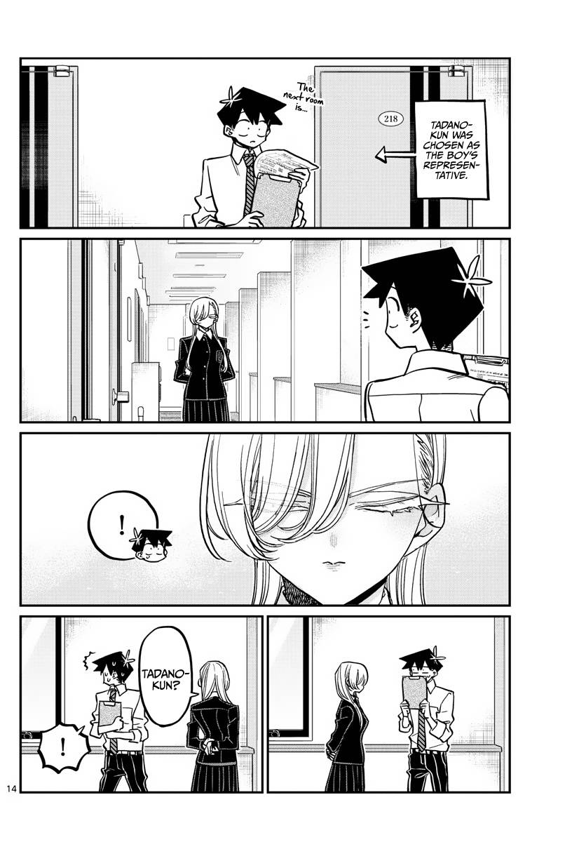 Page 14 of Chapter 377