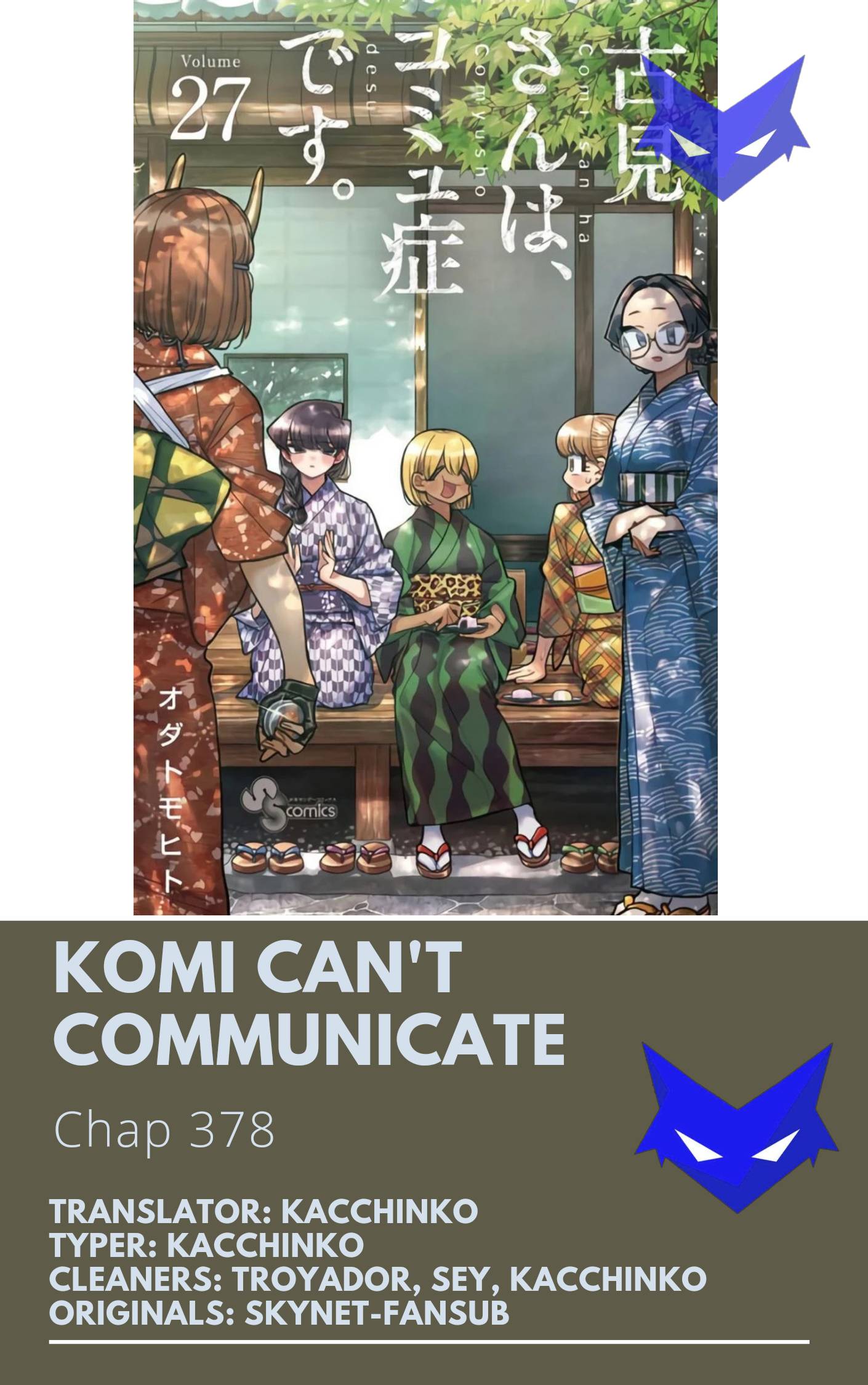 Page 1 of Chapter 378
