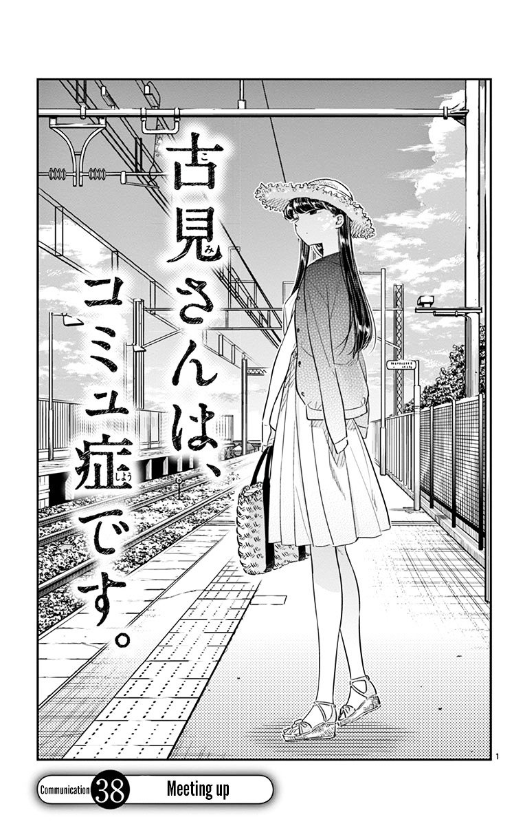 Page 1 of Chapter 38