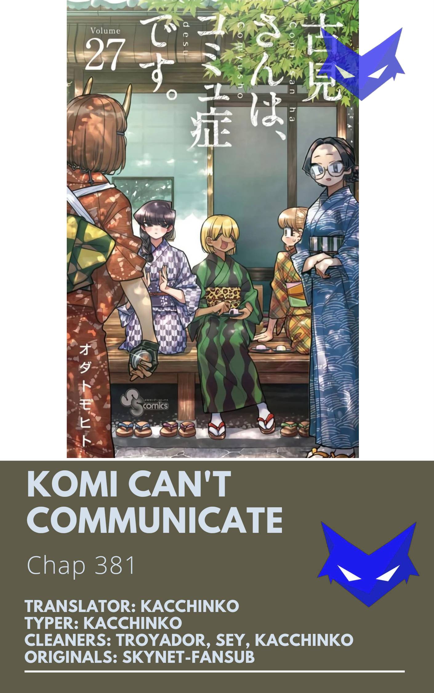 Page 1 of Chapter 381