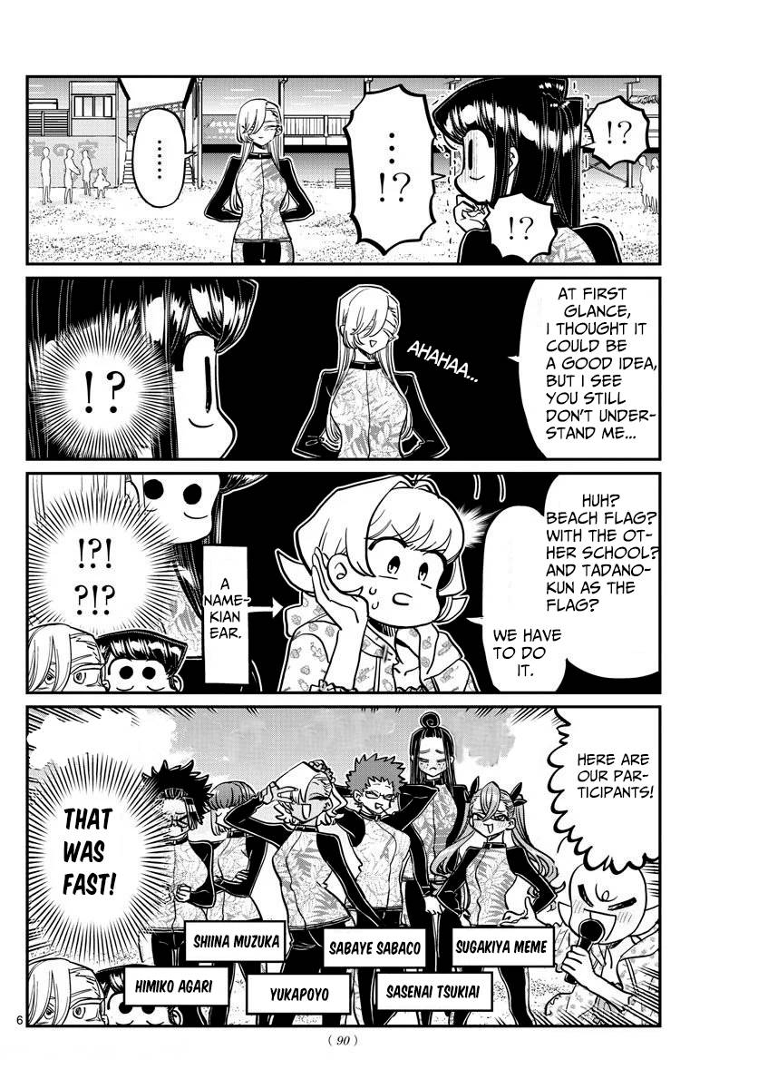 Page 7 of Chapter 381