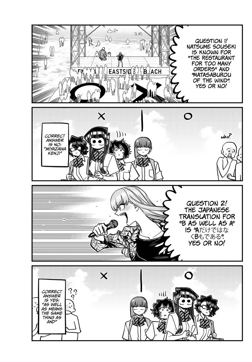 Page 7 of Chapter 386