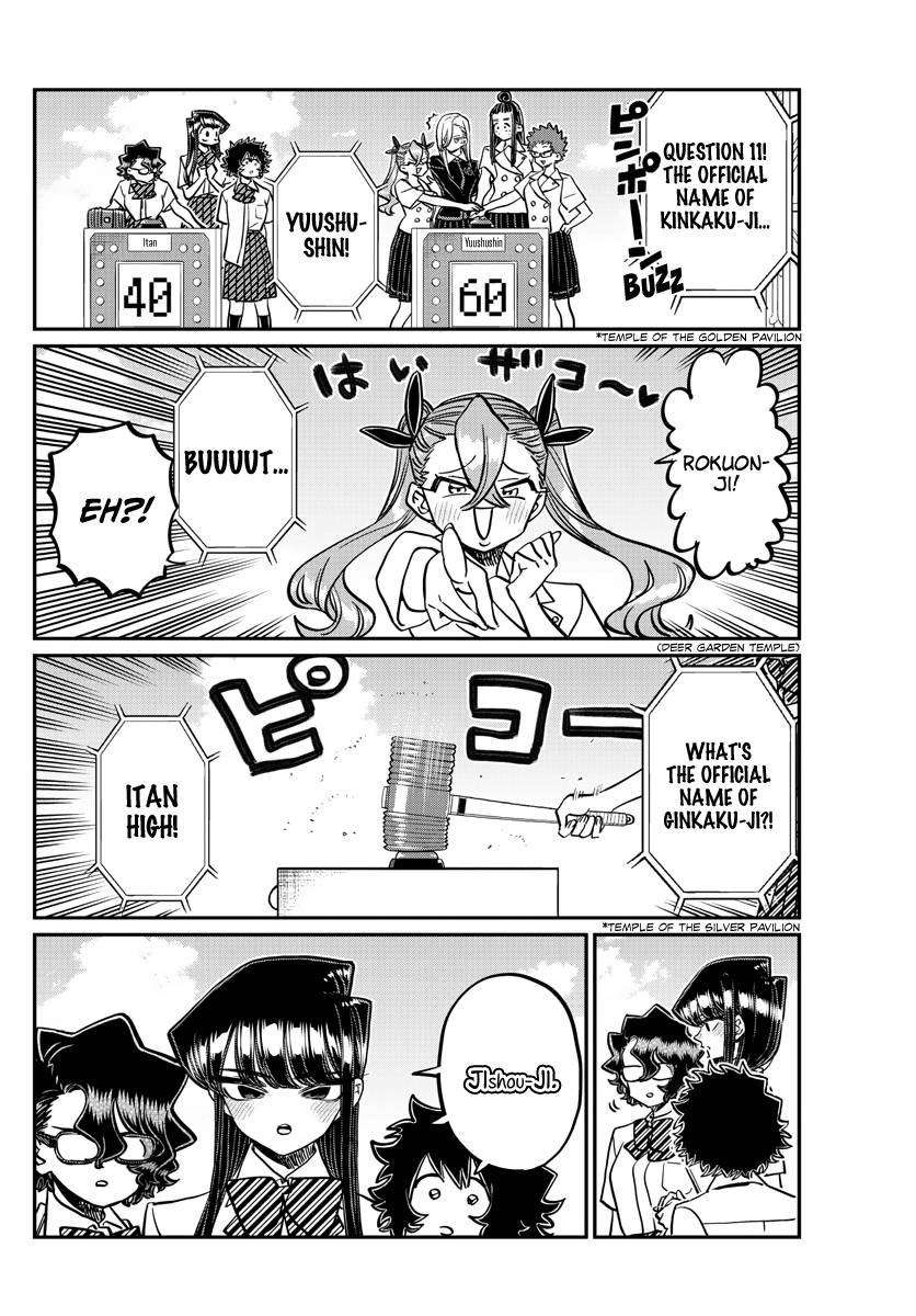 Page 16 of Chapter 387