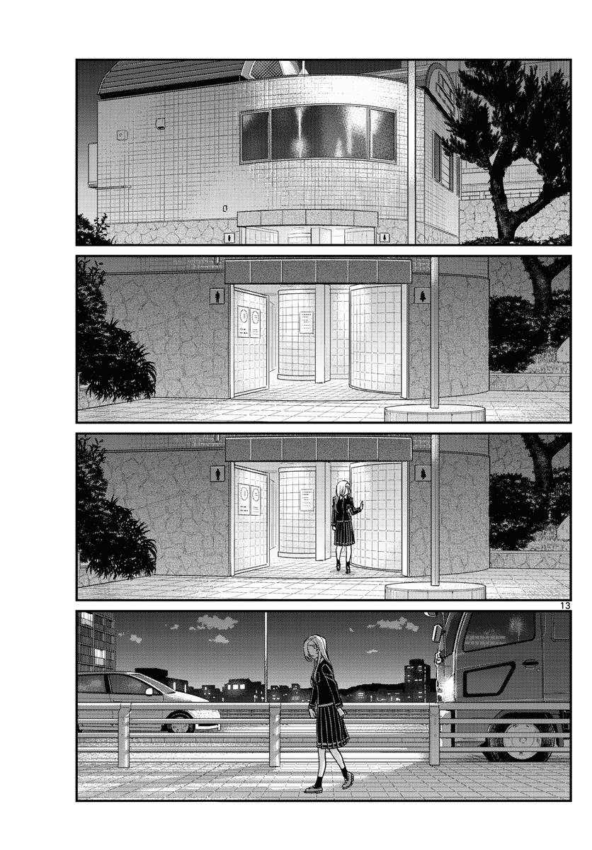 Page 13 of Chapter 388