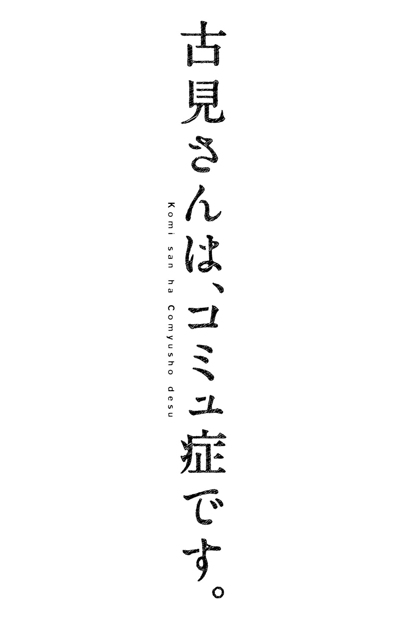 Page 3 of Chapter 388.5