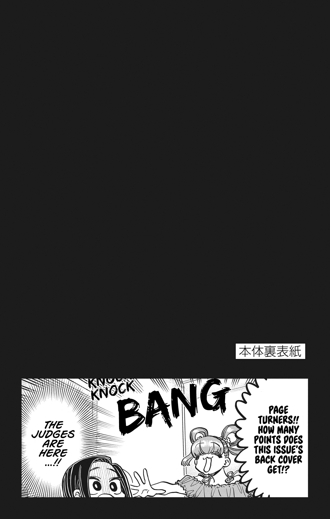 Page 8 of Chapter 388.5