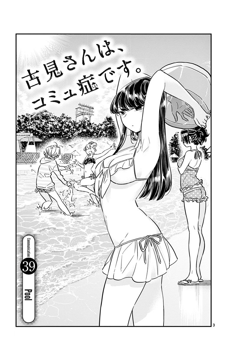 Page 3 of Chapter 39
