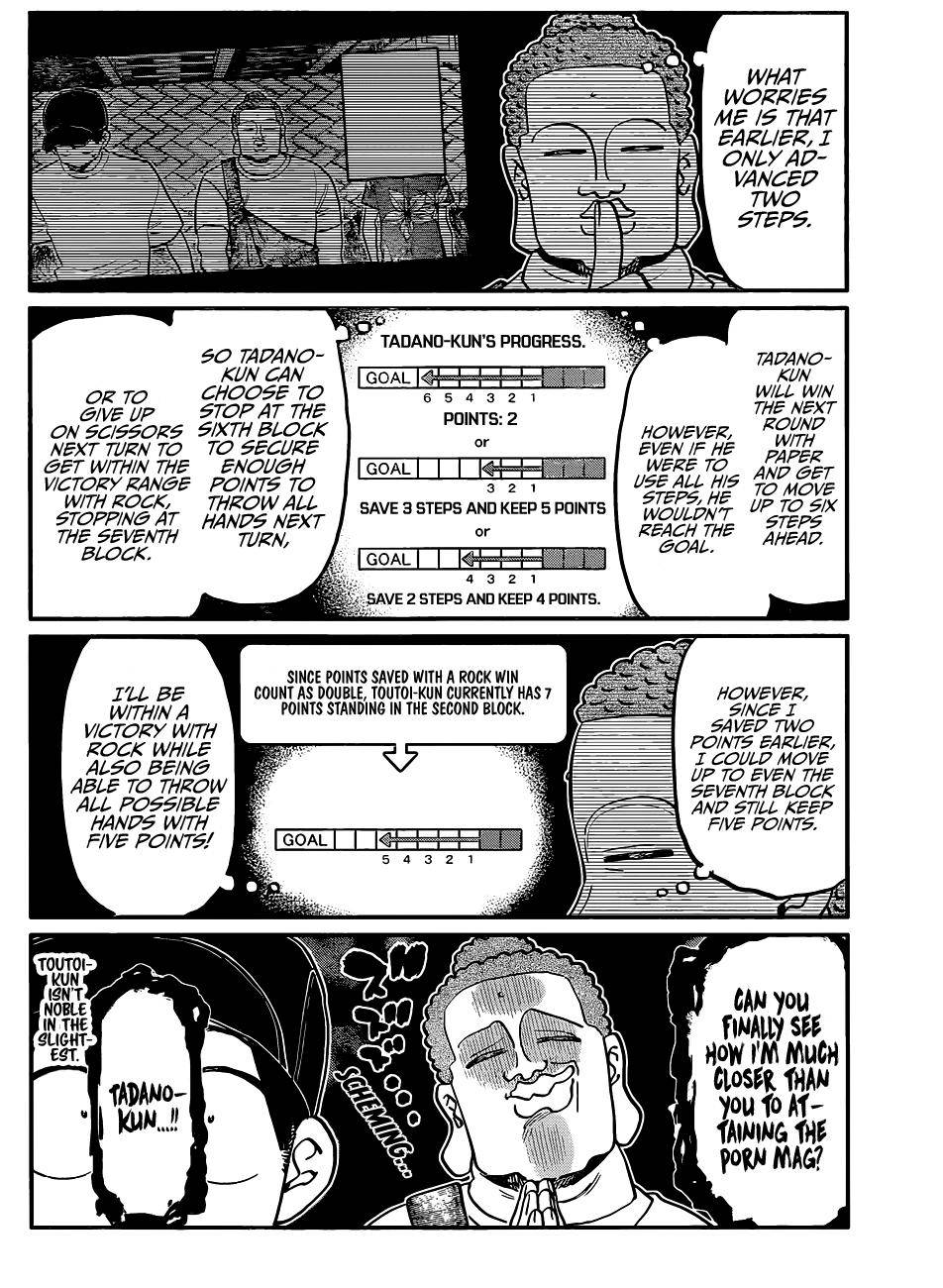 Page 12 of Chapter 394