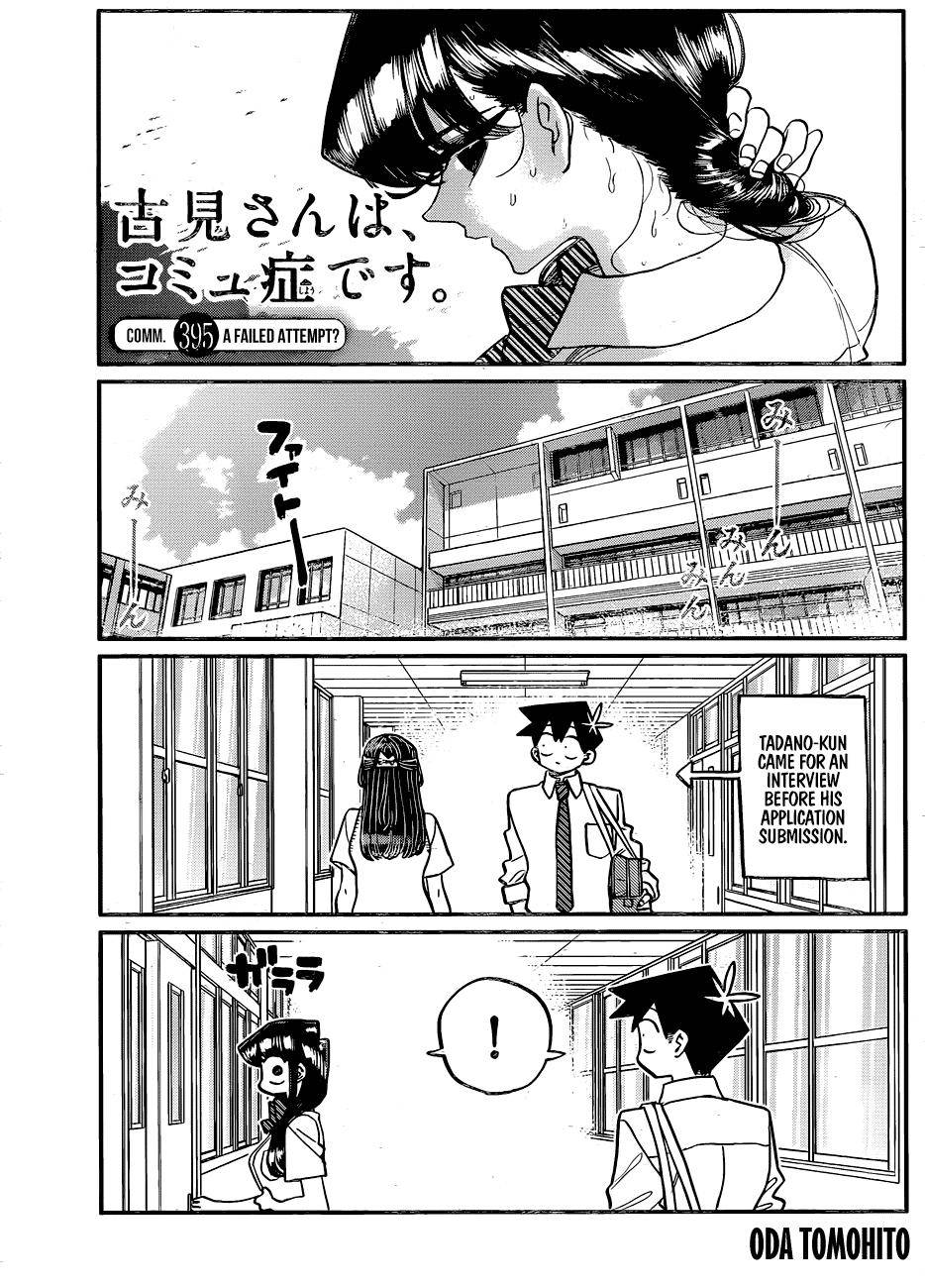 Page 1 of Chapter 395