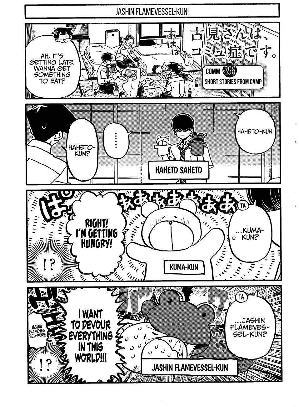 Page 1 of Chapter 396