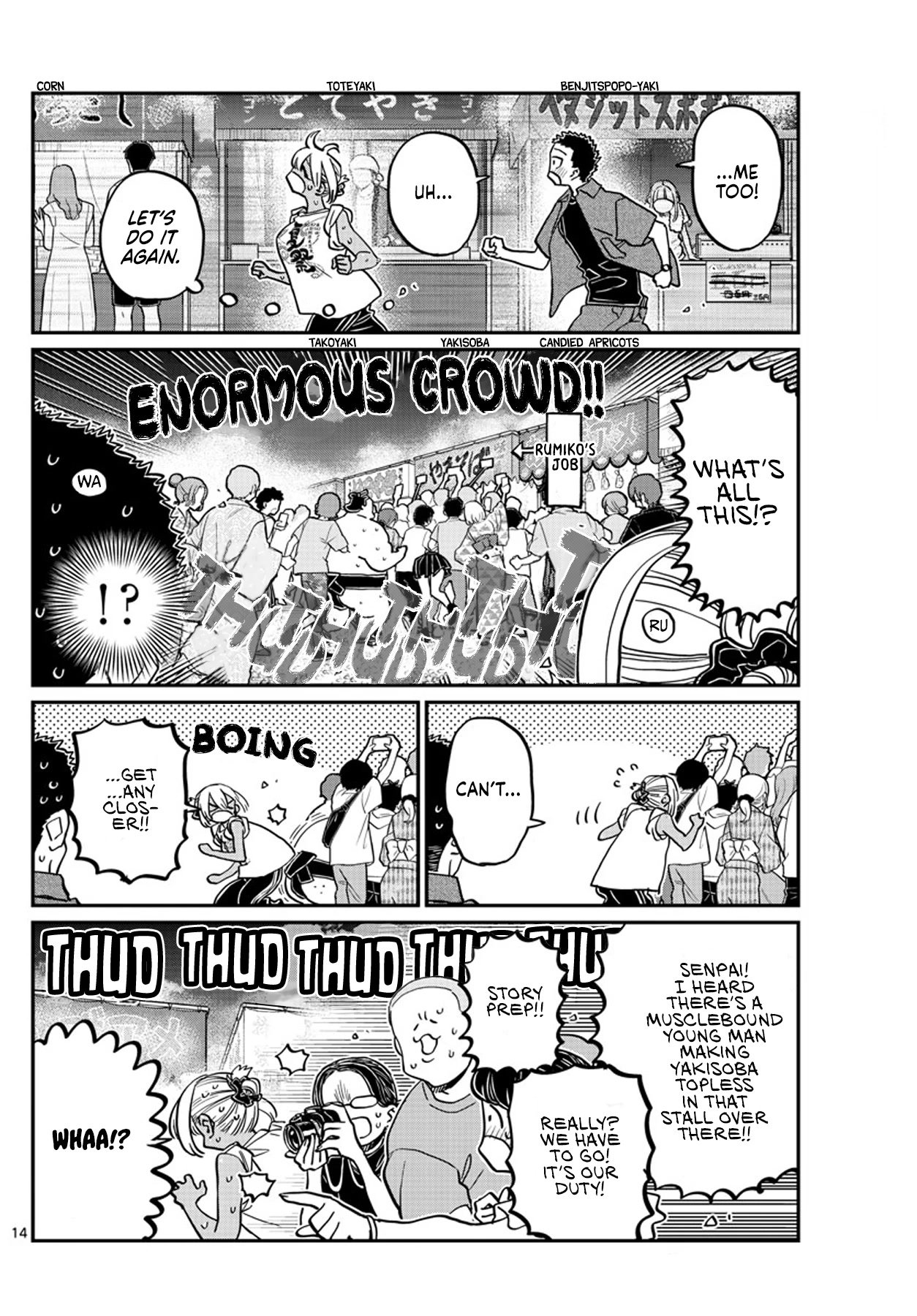 Page 14 of Chapter 398