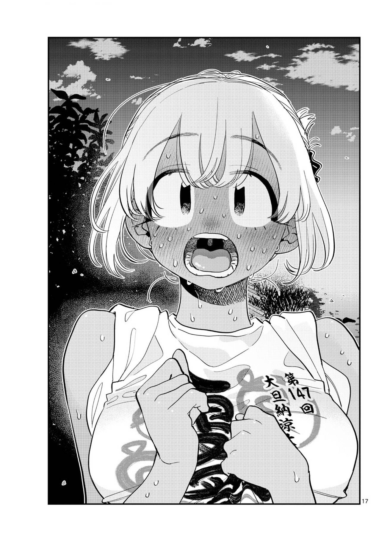 Page 16 of Chapter 399