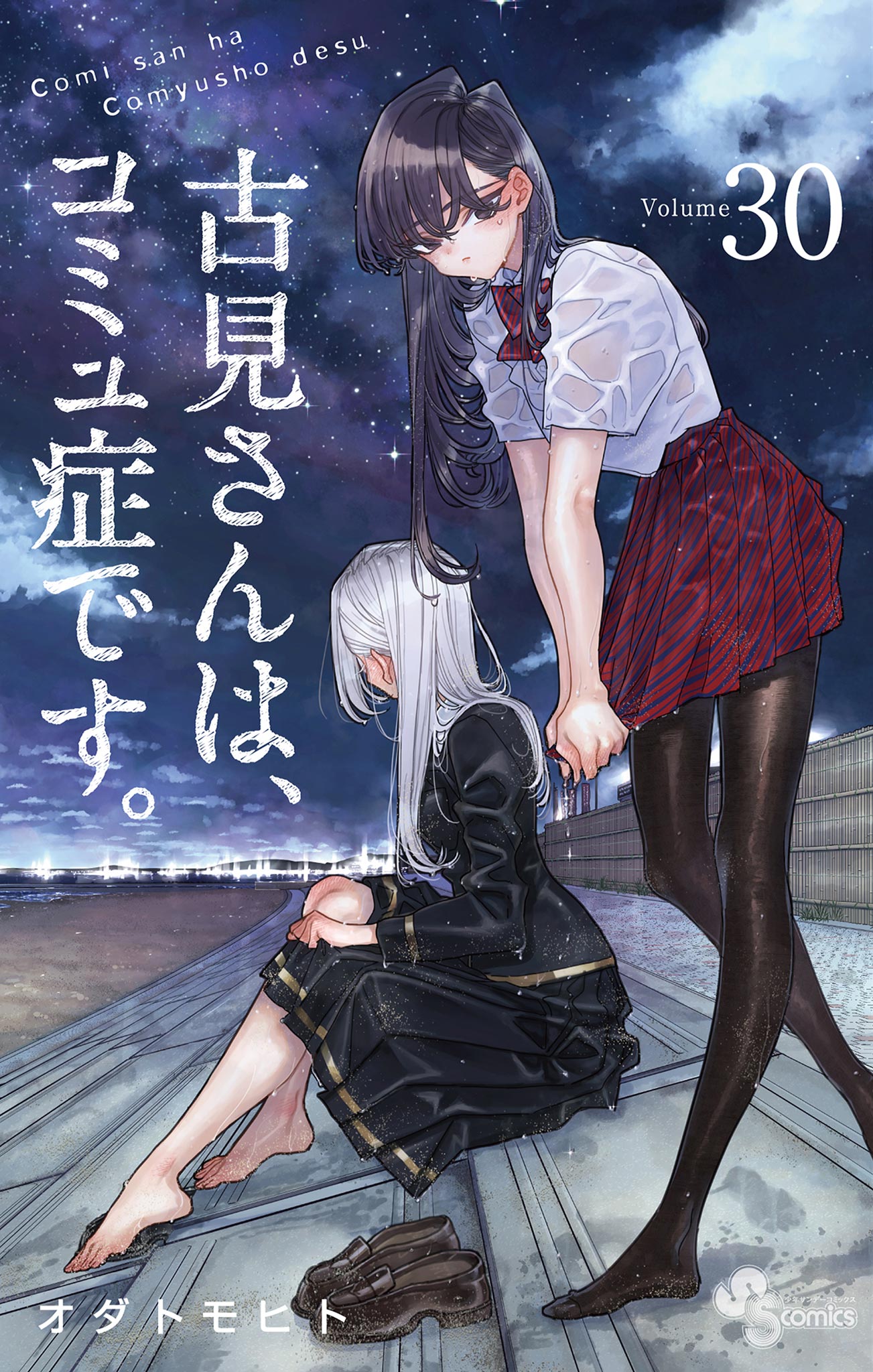 Page 1 of Chapter 401.5