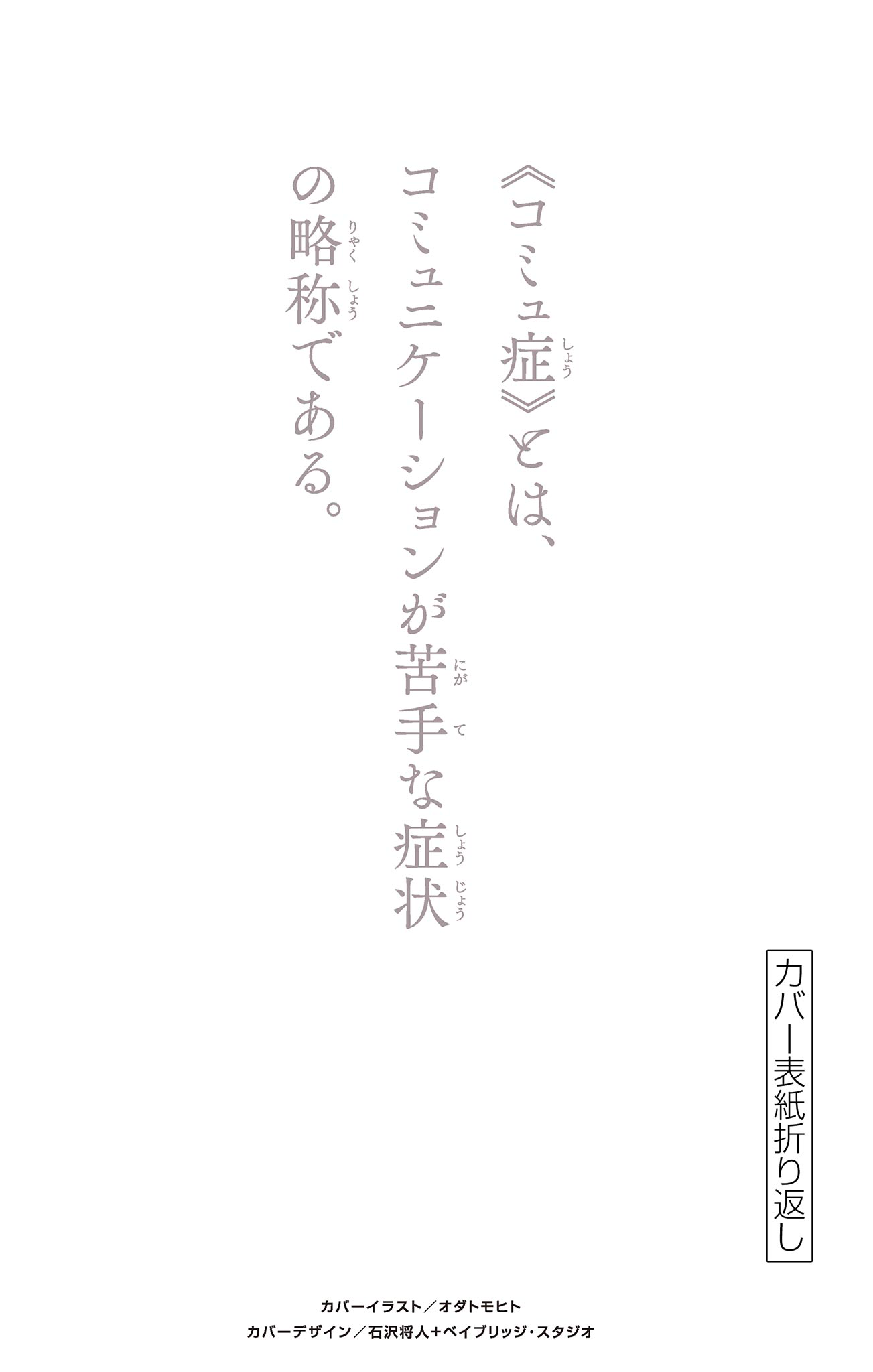Page 8 of Chapter 401.5