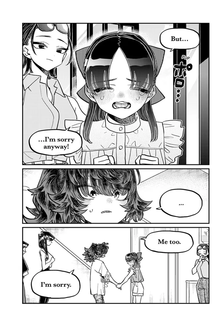 Page 17 of Chapter 402