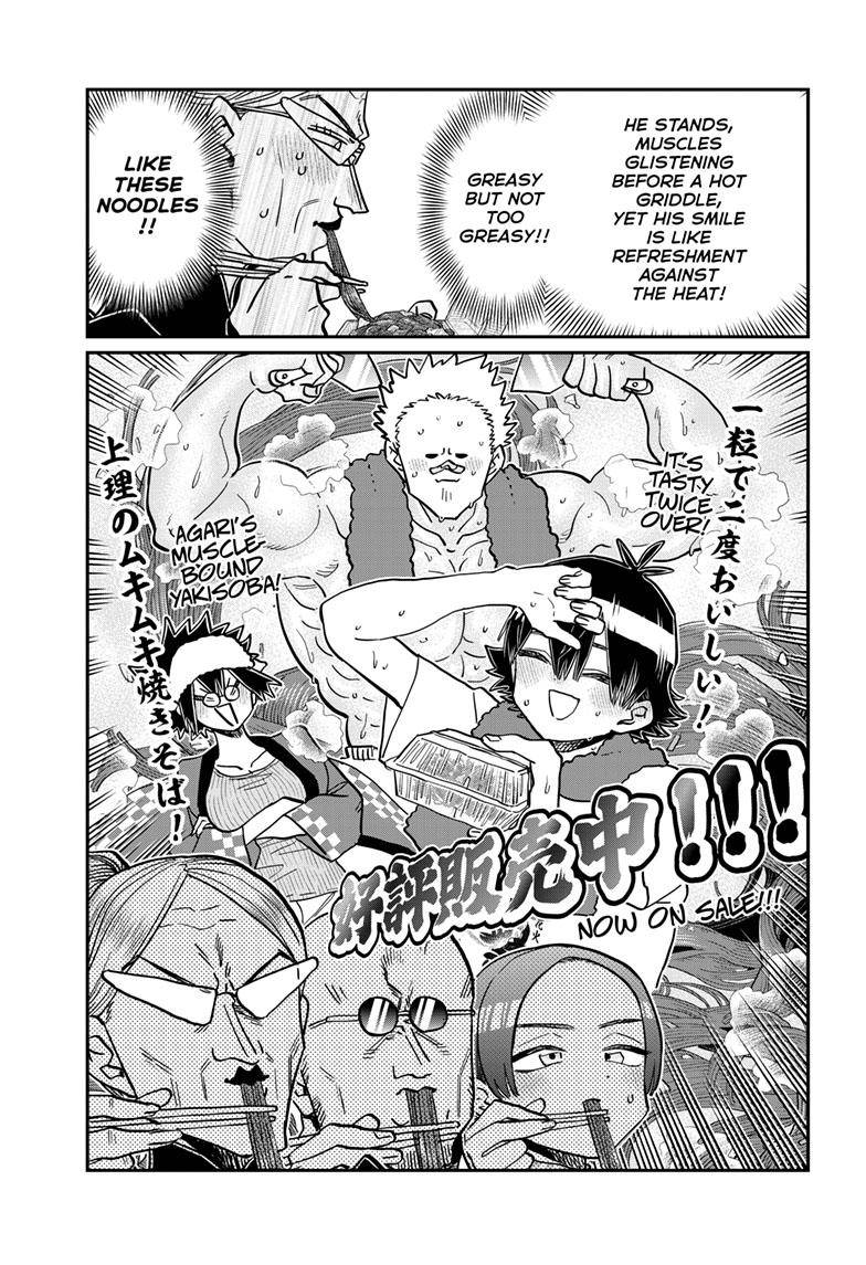 Page 8 of Chapter 403