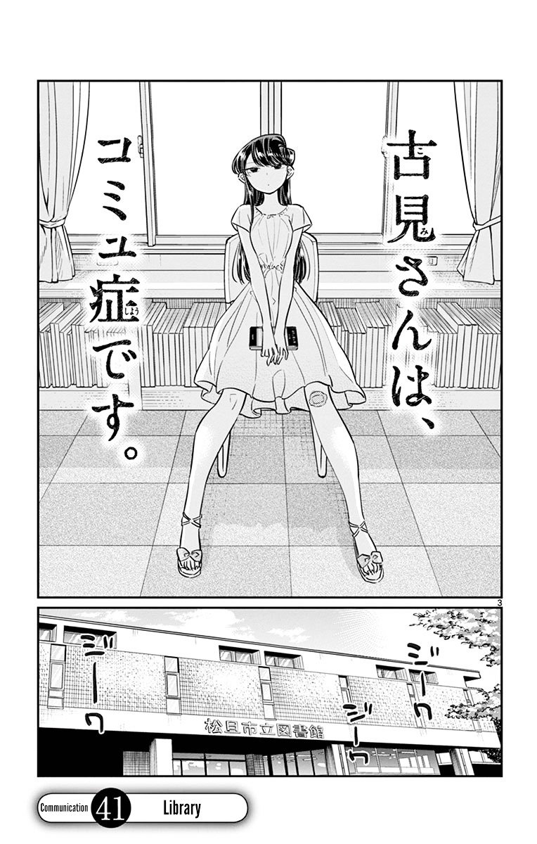 Page 3 of Chapter 41