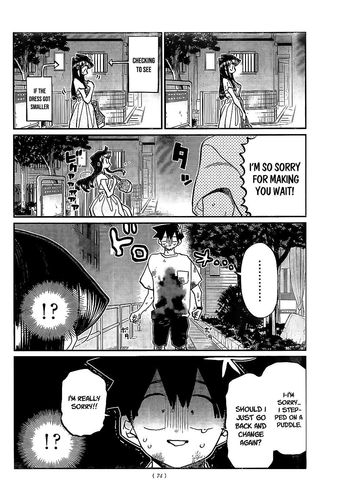 Page 8 of Chapter 411