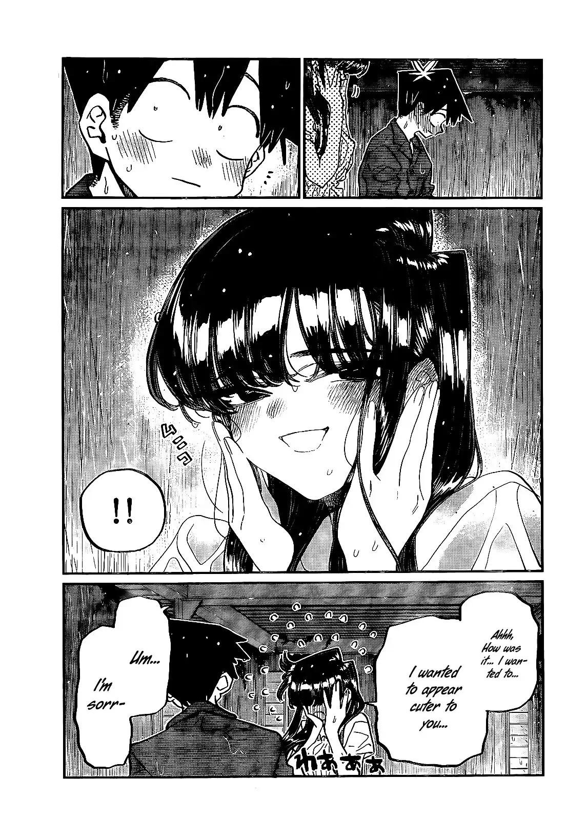 Page 7 of Chapter 412