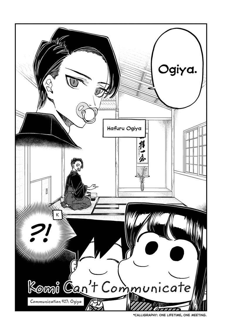 Page 3 of Chapter 417