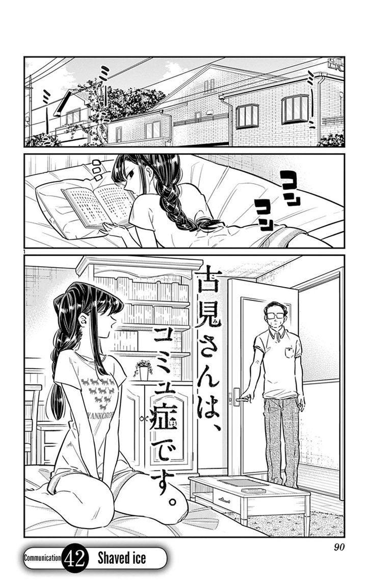 Page 1 of Chapter 42