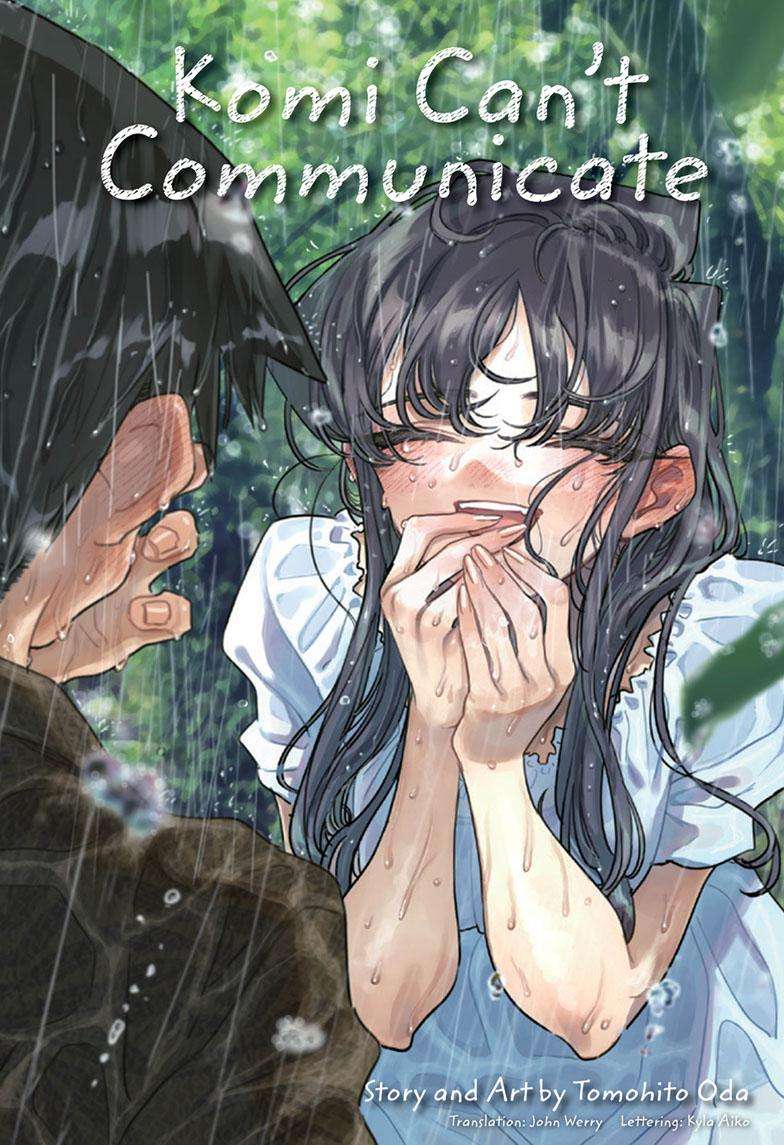 Page 1 of Chapter 427
