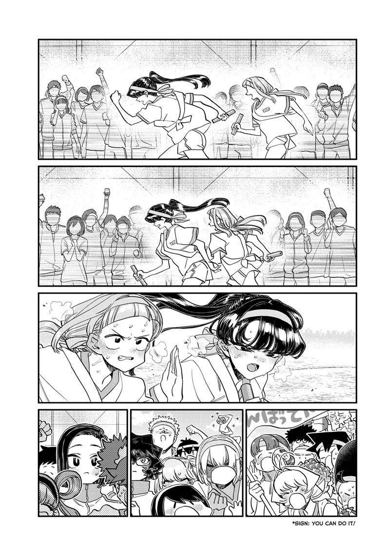 Page 12 of Chapter 431