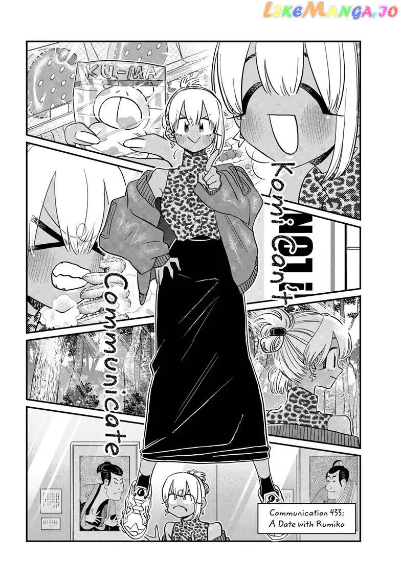 Page 2 of Chapter 433