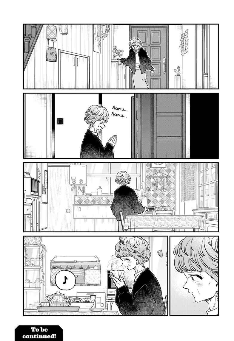 Page 7 of Chapter 434
