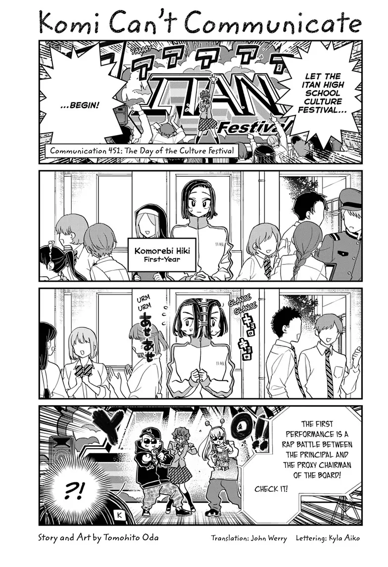 Page 1 of Chapter 451