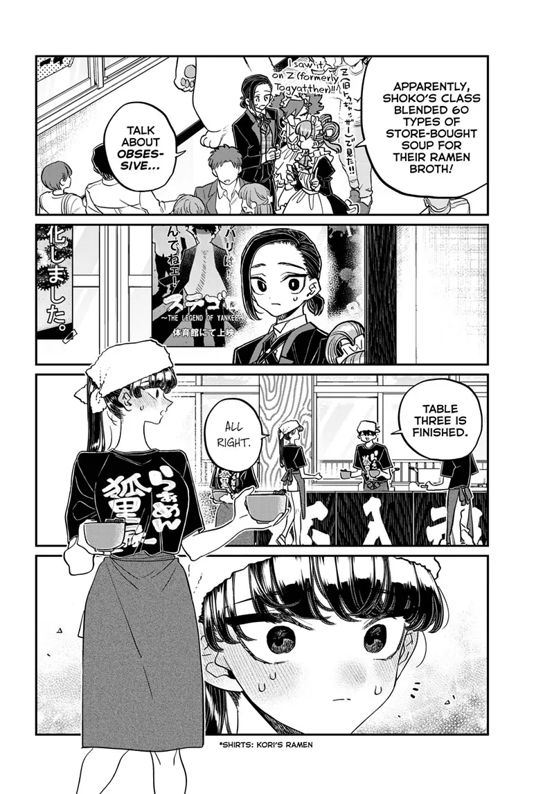 Page 12 of Chapter 451