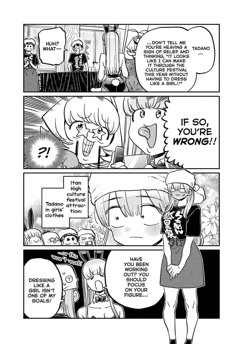 Page 3 of Chapter 455