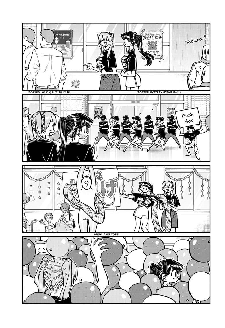 Page 7 of Chapter 455