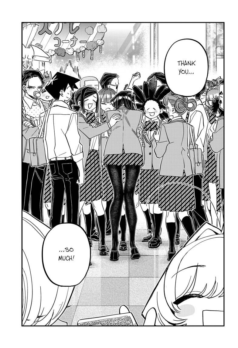 Page 17 of Chapter 456