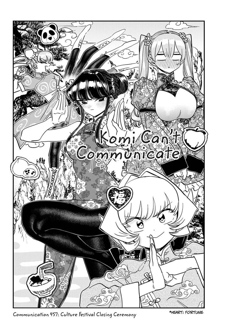 Page 2 of Chapter 457