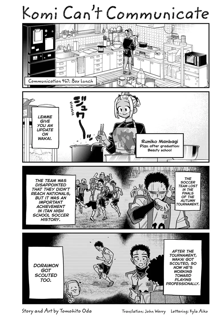 Page 1 of Chapter 467