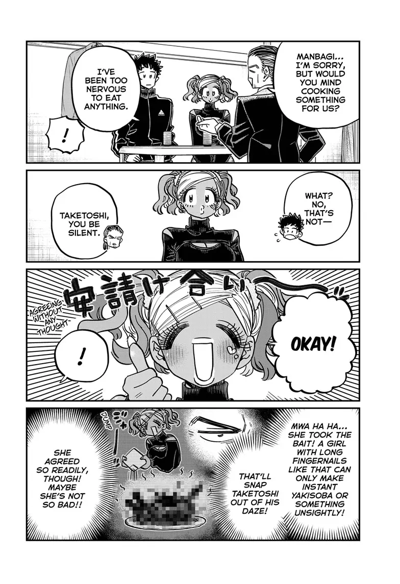 Page 4 of Chapter 469
