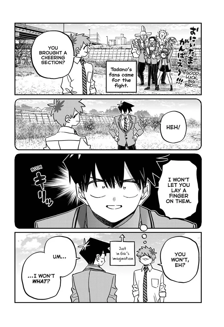 Page 3 of Chapter 471