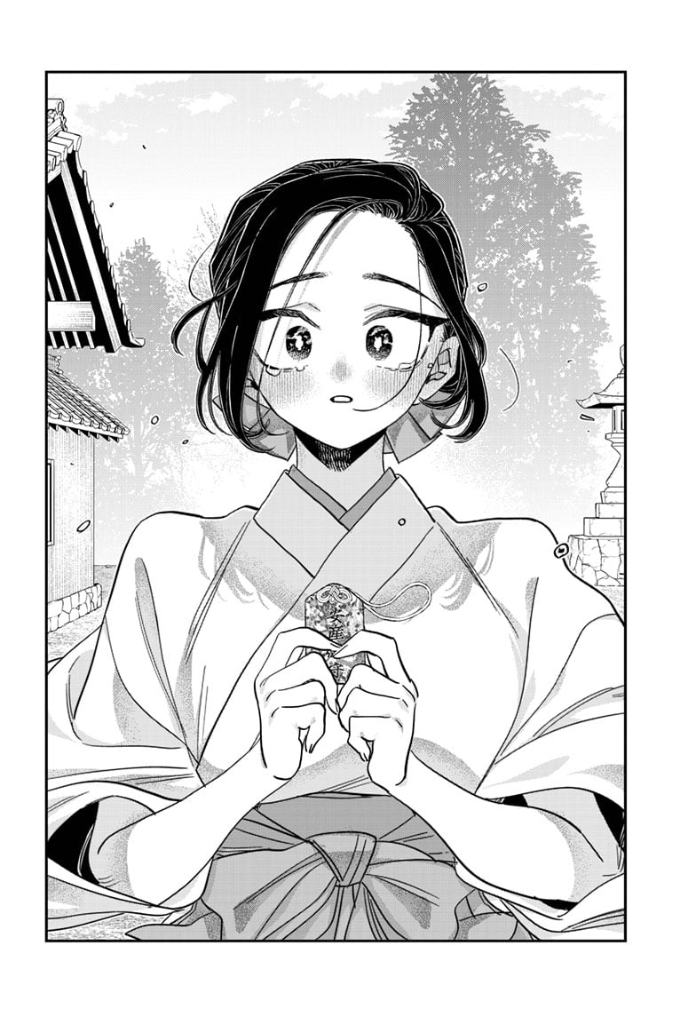 Page 17 of Chapter 483