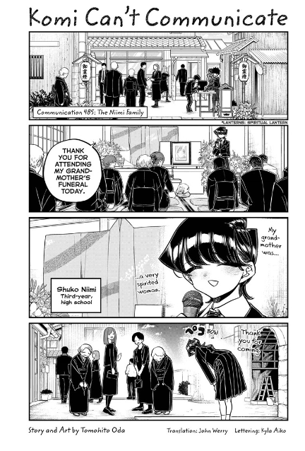 Page 1 of Chapter 485