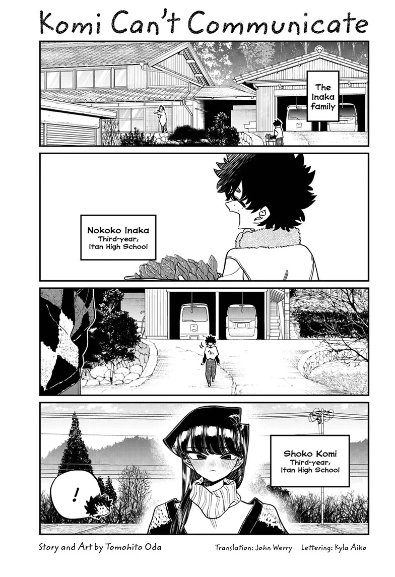 Page 1 of Chapter 486