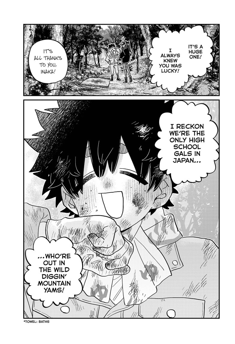 Page 16 of Chapter 486