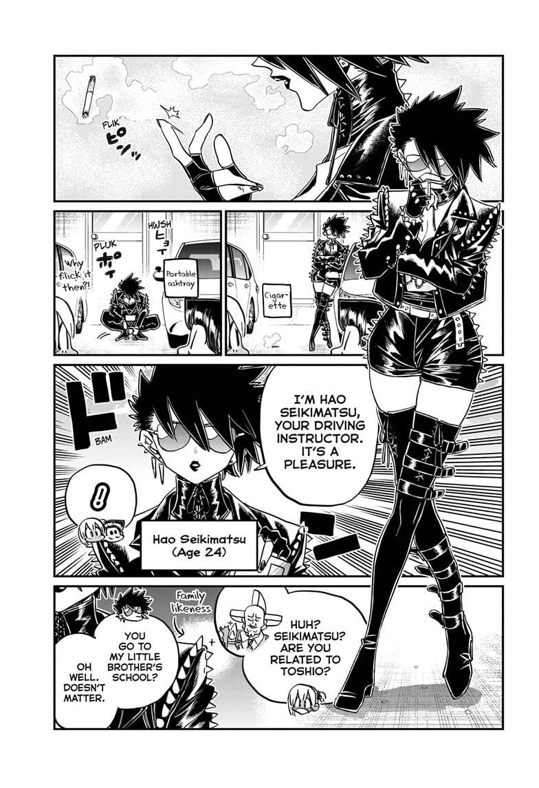 Page 5 of Chapter 489