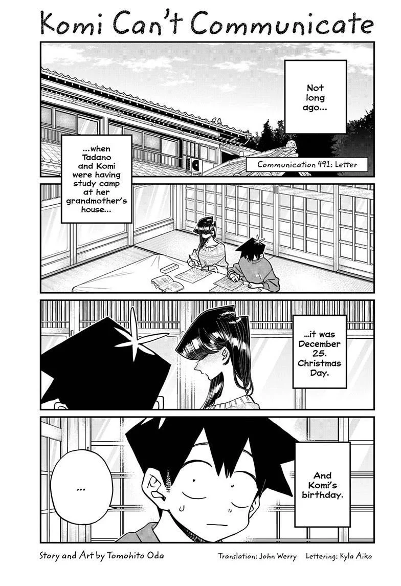 Page 1 of Chapter 491