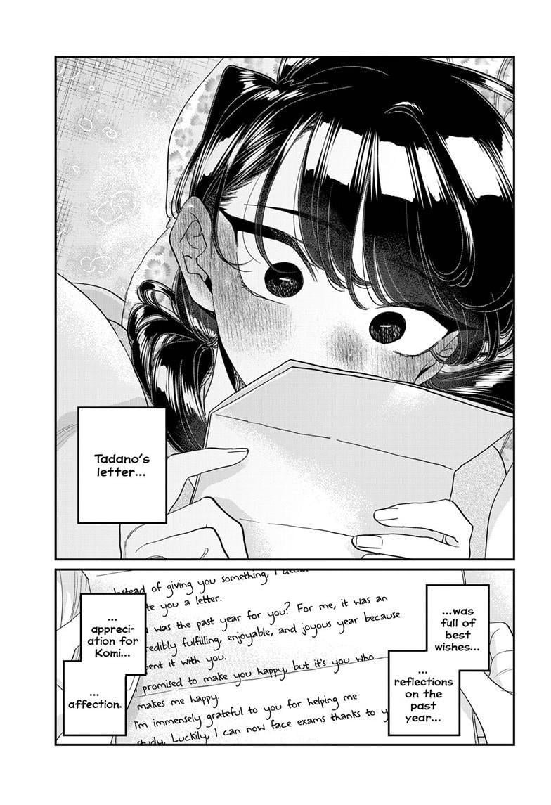 Page 7 of Chapter 491