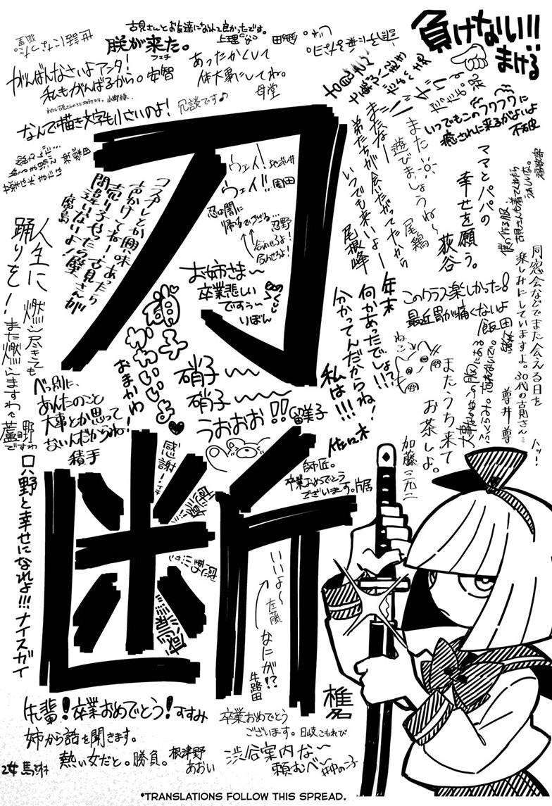 Page 5 of Chapter 497