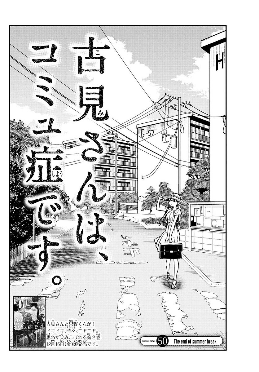 Page 2 of Chapter 50
