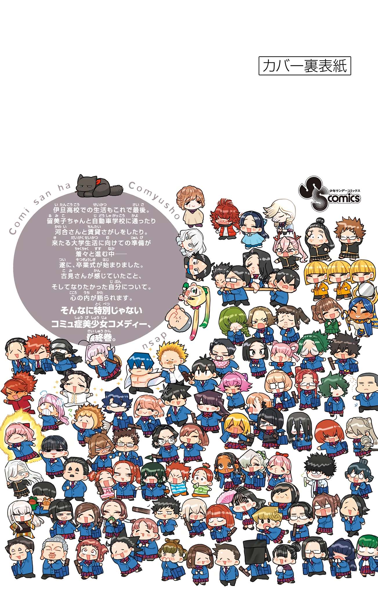 Page 10 of Chapter 500.5