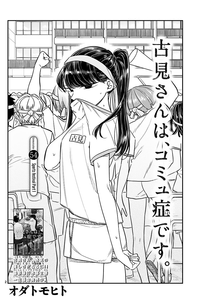 Page 2 of Chapter 54