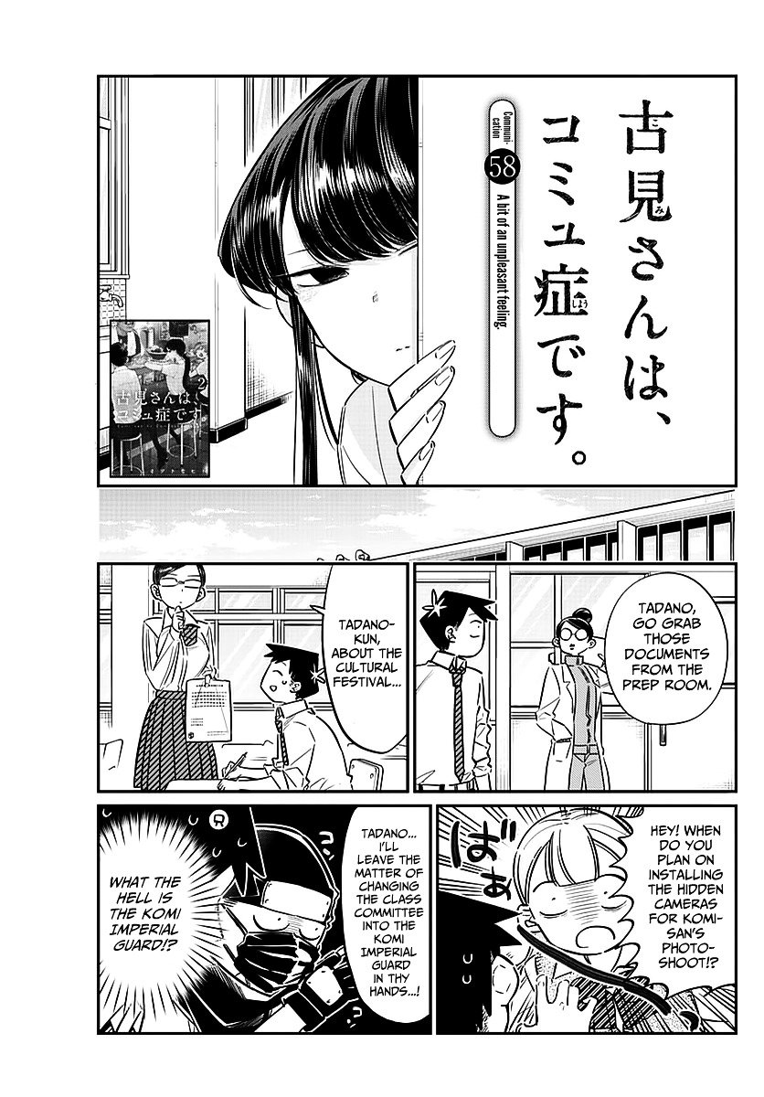 Page 3 of Chapter 58
